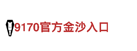 探索未知魔幻世界，尽在2022欧洲杯外围怎么买游戏公司